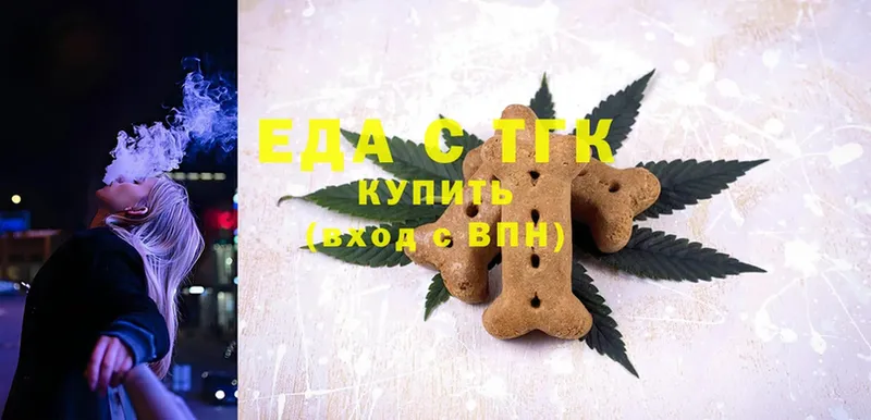 Canna-Cookies марихуана  сколько стоит  гидра   Пучеж 