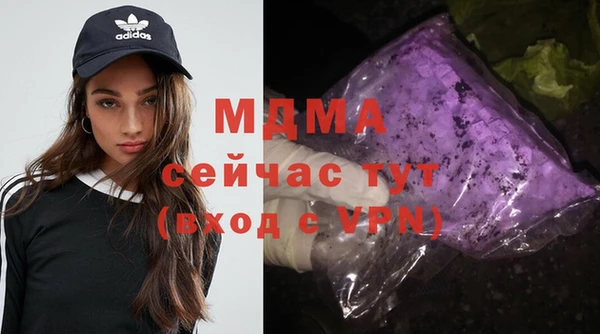 COCAINE Бугульма