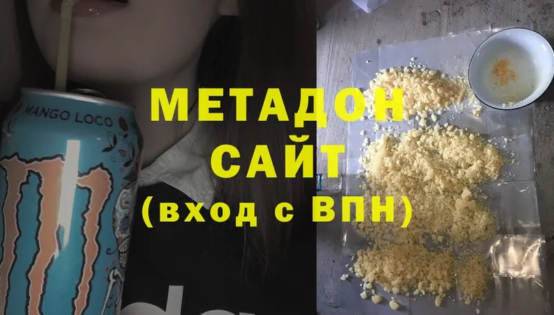 даркнет телеграм  Пучеж  МЕТАДОН methadone 